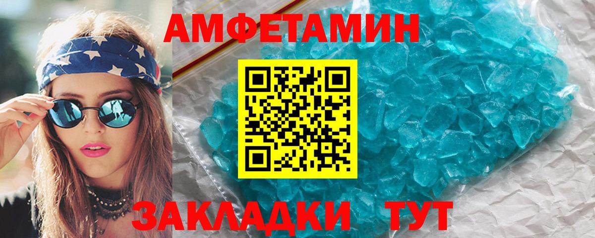 Конопля  ГАШИШ  Фролово  МЕФ   MDMA  Вход с VPN  Cocaine 
