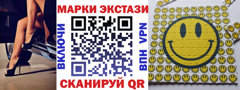 Марки 25I-NBOMe 1,5мг  продажа наркотиков  Фролово 