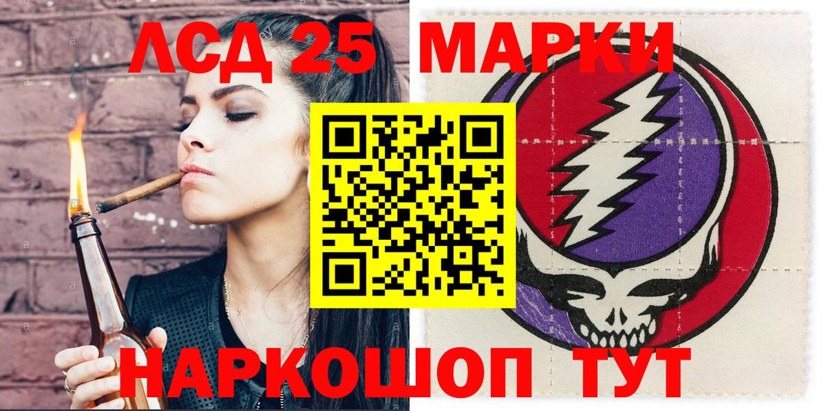 Марки N-bome 1,5мг Фролово