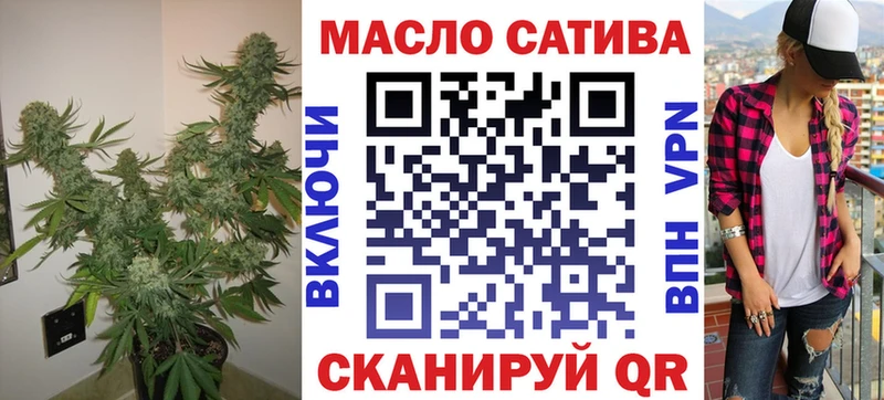 ТГК вейп с тгк  закладки  Фролово 