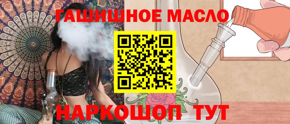 ТГК вейп с тгк  Вход с VPN  Дистиллят ТГК Wax  Фролово 