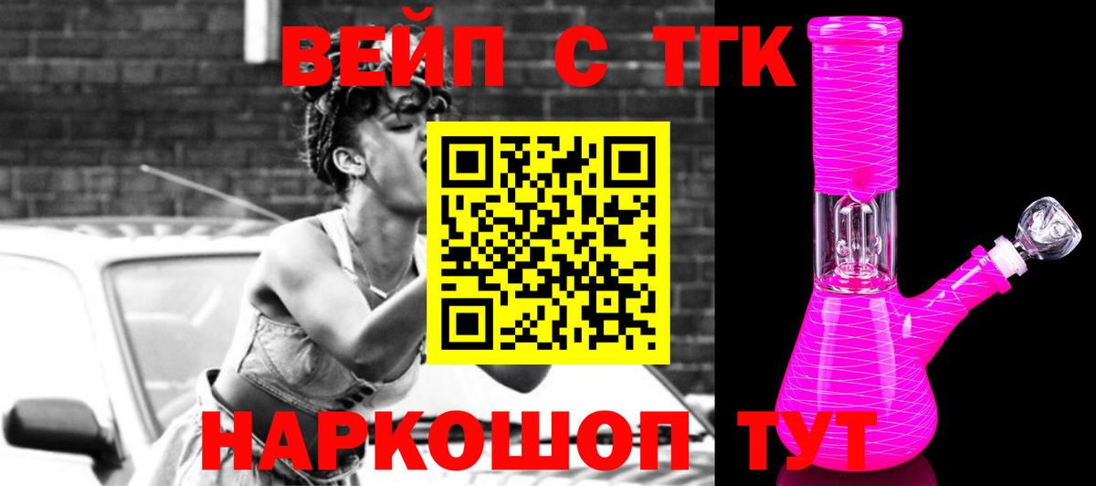 Дистиллят ТГК концентрат Фролово