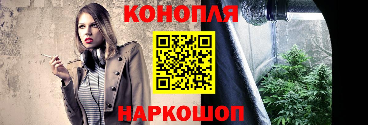 Шишки марихуана Amnesia  Вход с VPN  Фролово  Канабис семена  МАРИХУАНА LSD WEED  Канабис AK-47 
